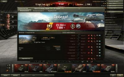 Прикрепленное изображение: shot_018.jpg